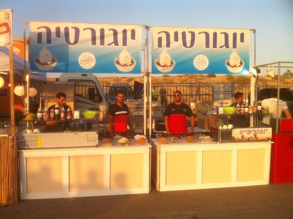 דוכני מזון חלביים