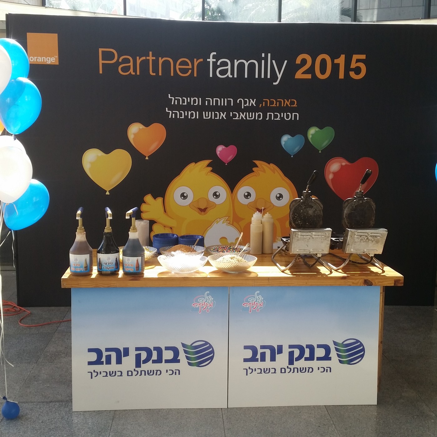 דוכני קידום מכירות