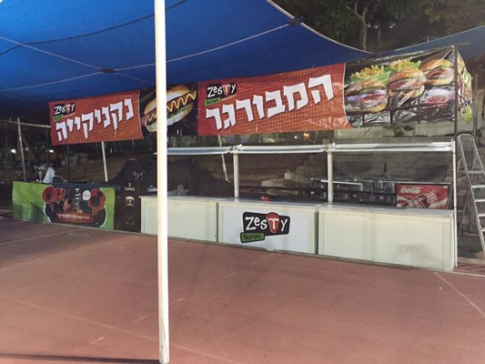דוכני מזון בשריים המבורגר