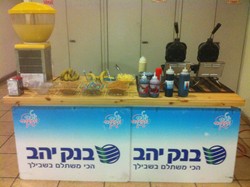 דוכן מזון בבנק יהב