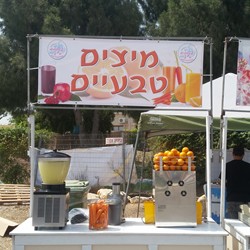 דוכן מיצים טבעיים