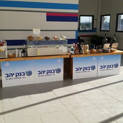 דוכנים בנק יהב